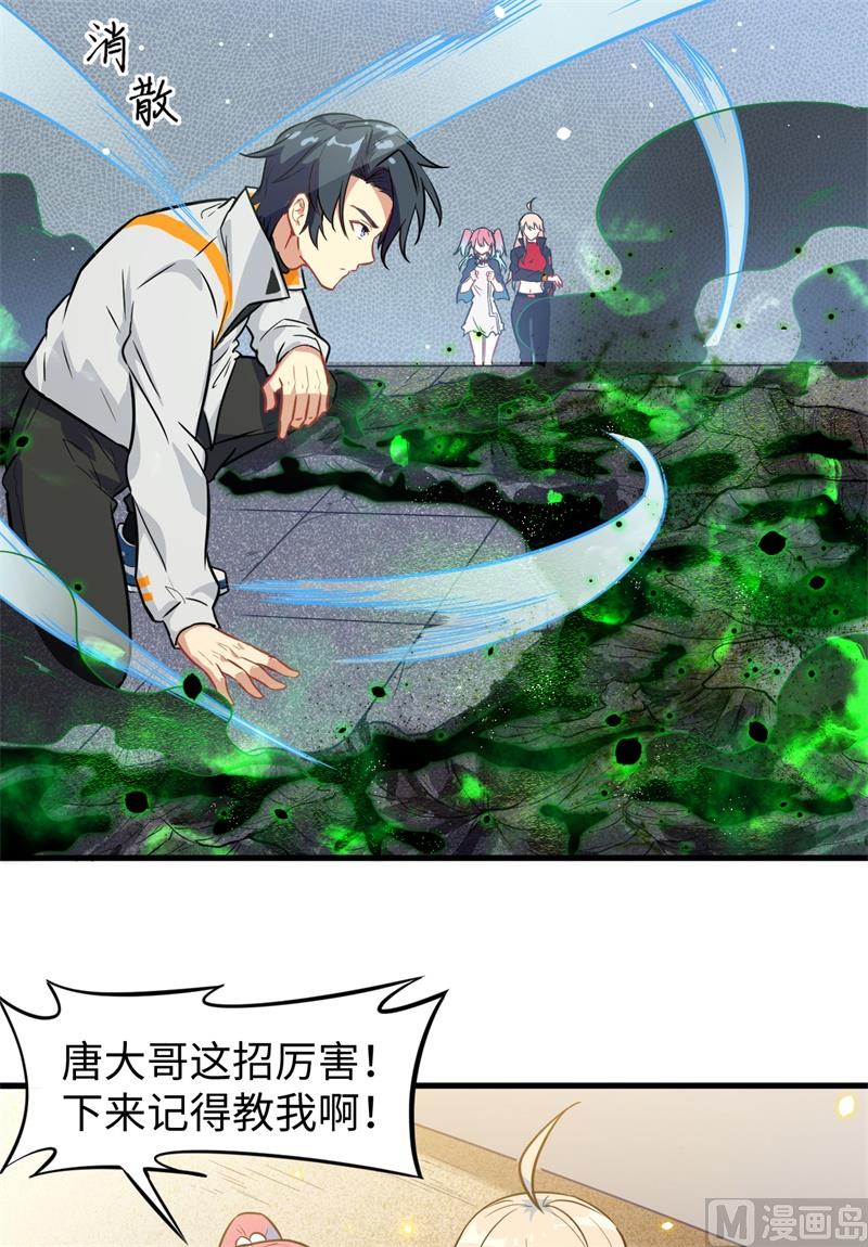 025 太阴镇域35