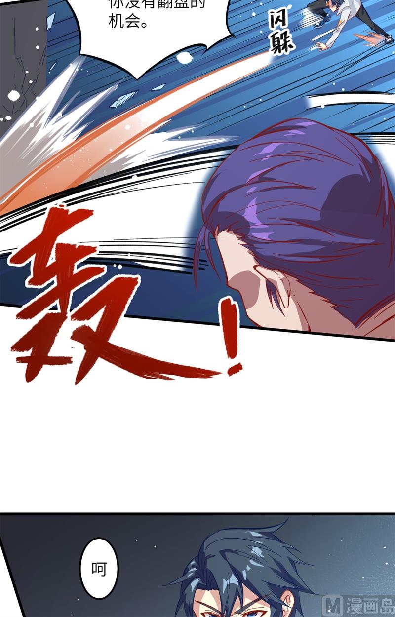 012 修道天赋，针刺死穴！15