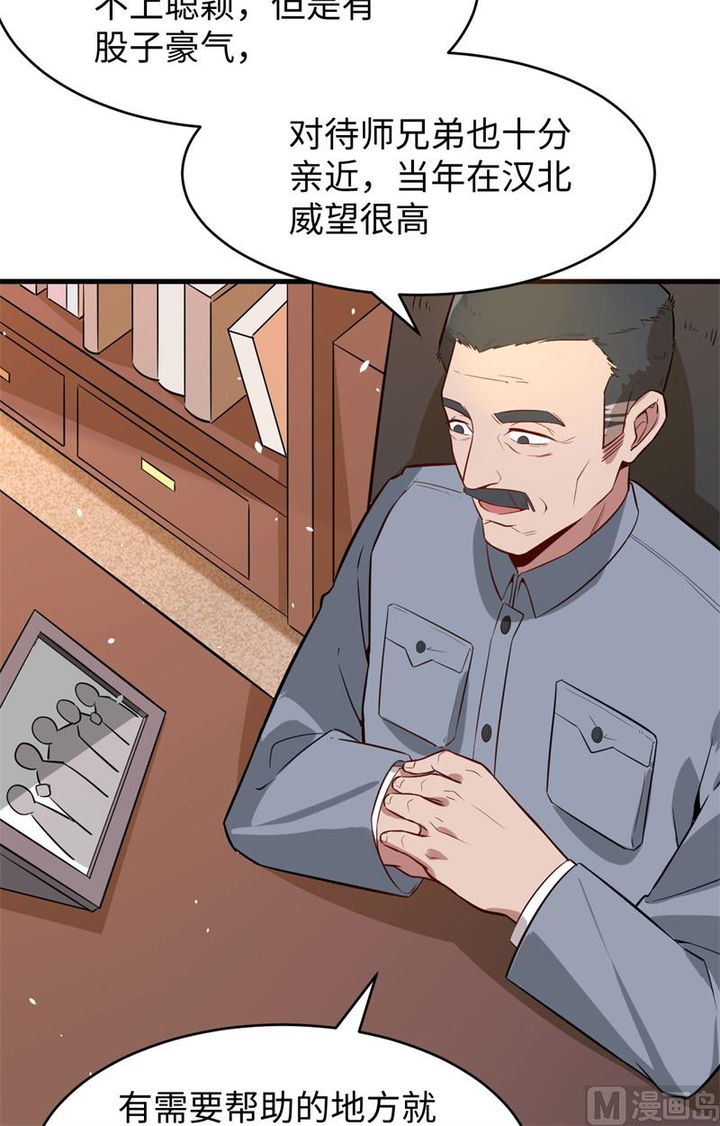 034 多事之秋7