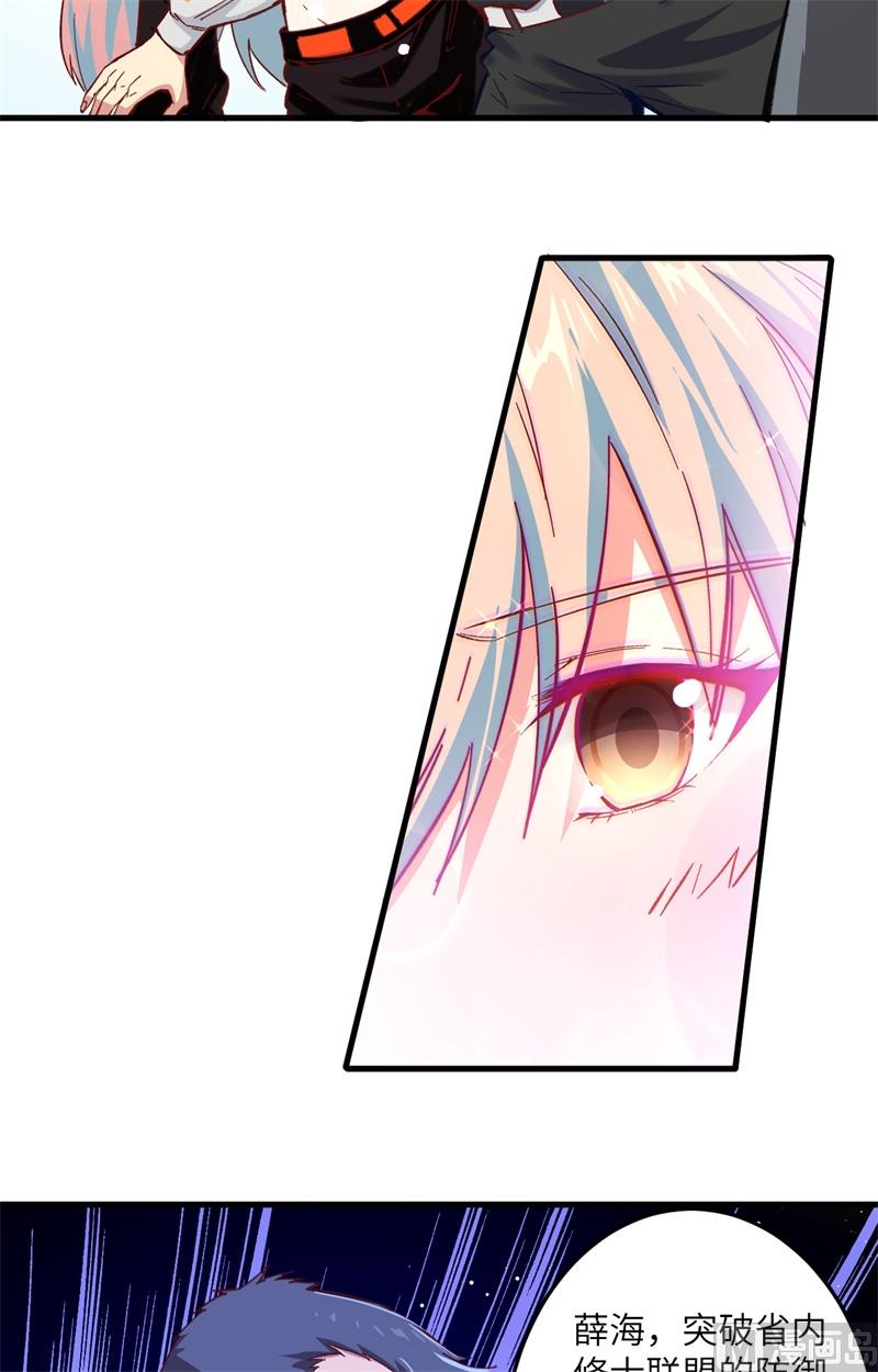 010 四品修士5