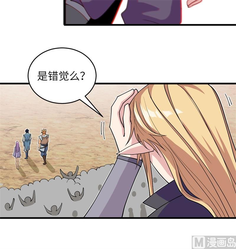 115 弃信者18