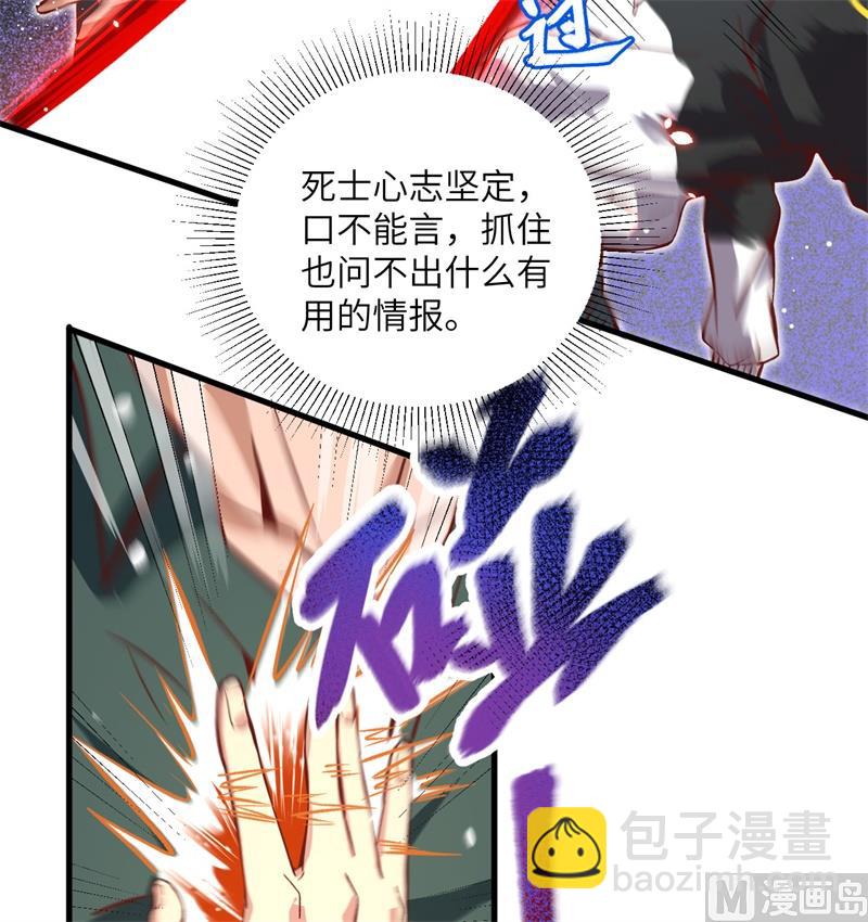 005 修炼微子淬炼秘法的准备18