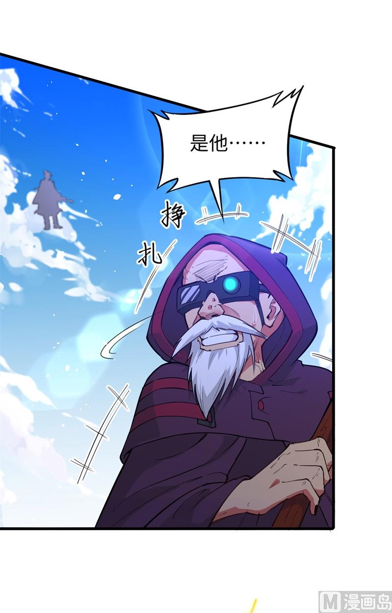 067 绝士境修士10