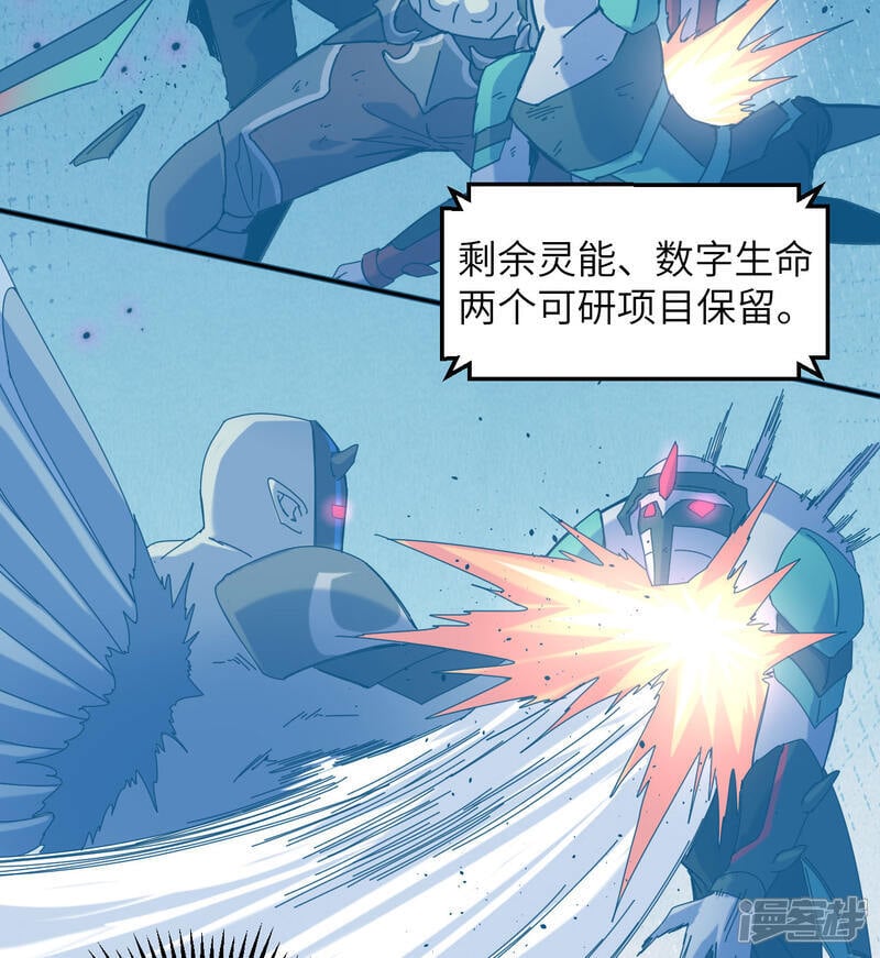  第175话 物质派24