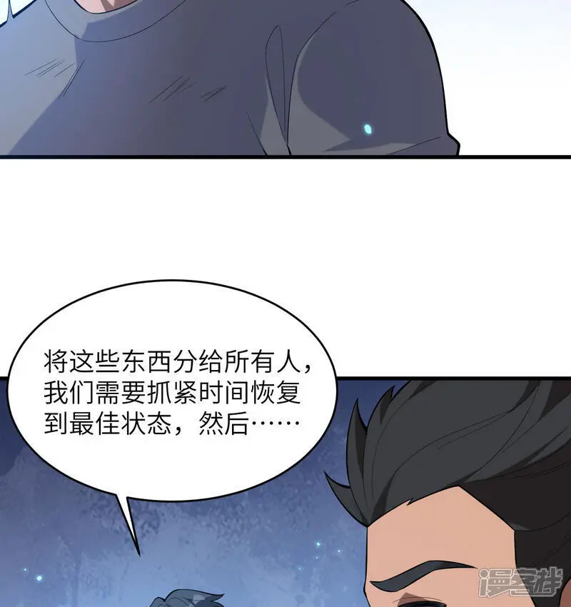 第183话 神魂长城28