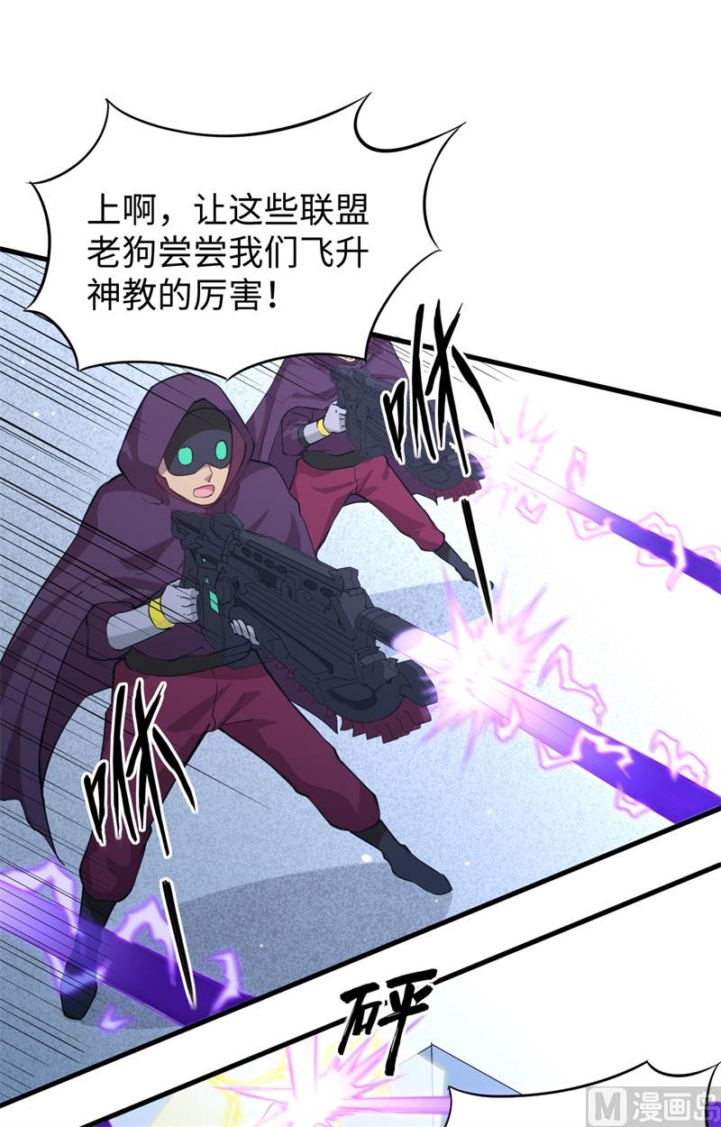 083 逆长生3