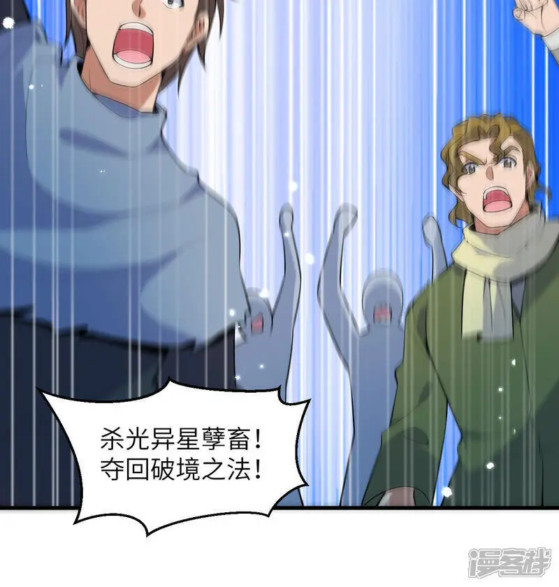 第184话 还治其身！21