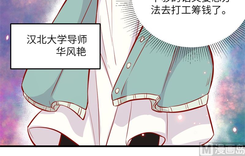016  修士血性，新生皆敌23