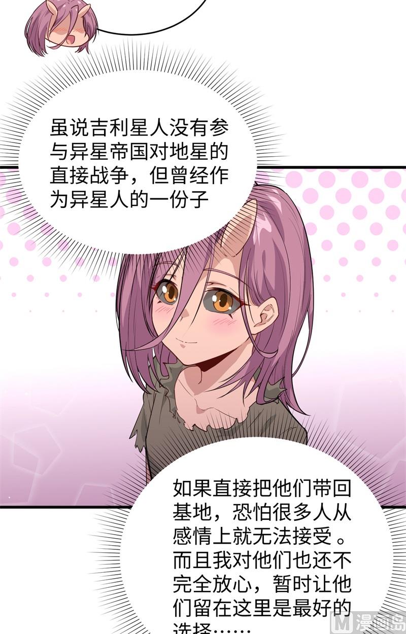 073 敌人的敌人就是朋友14