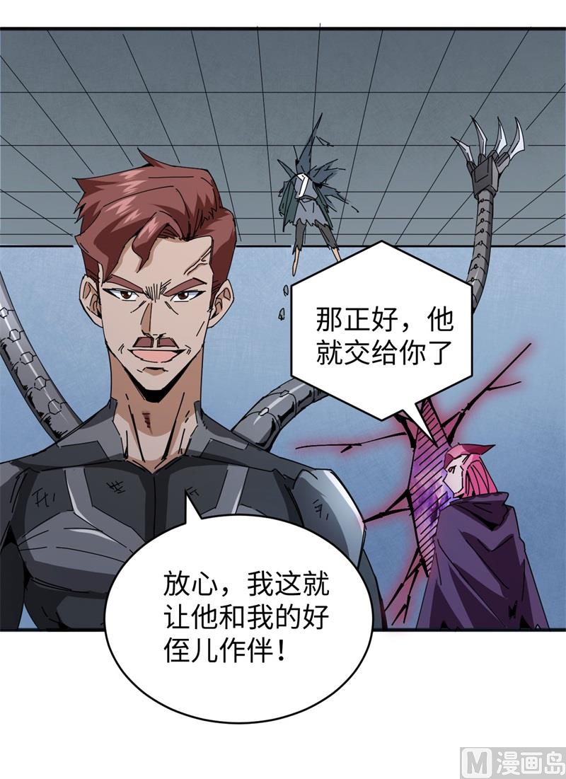 097 陨落53