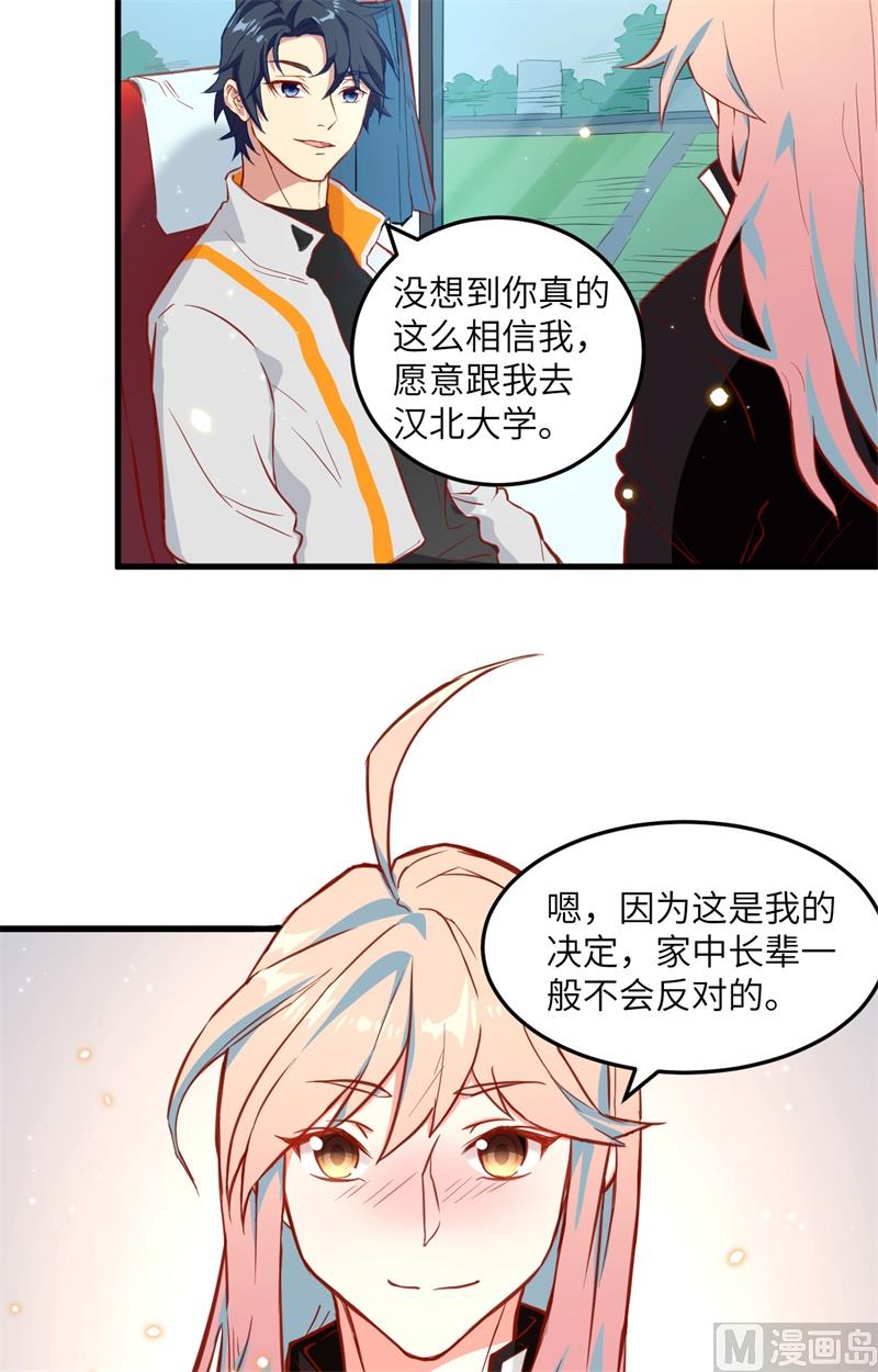 009 薛海的疯狂！31