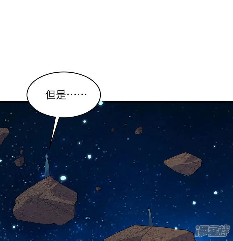 第192话 游猎者16