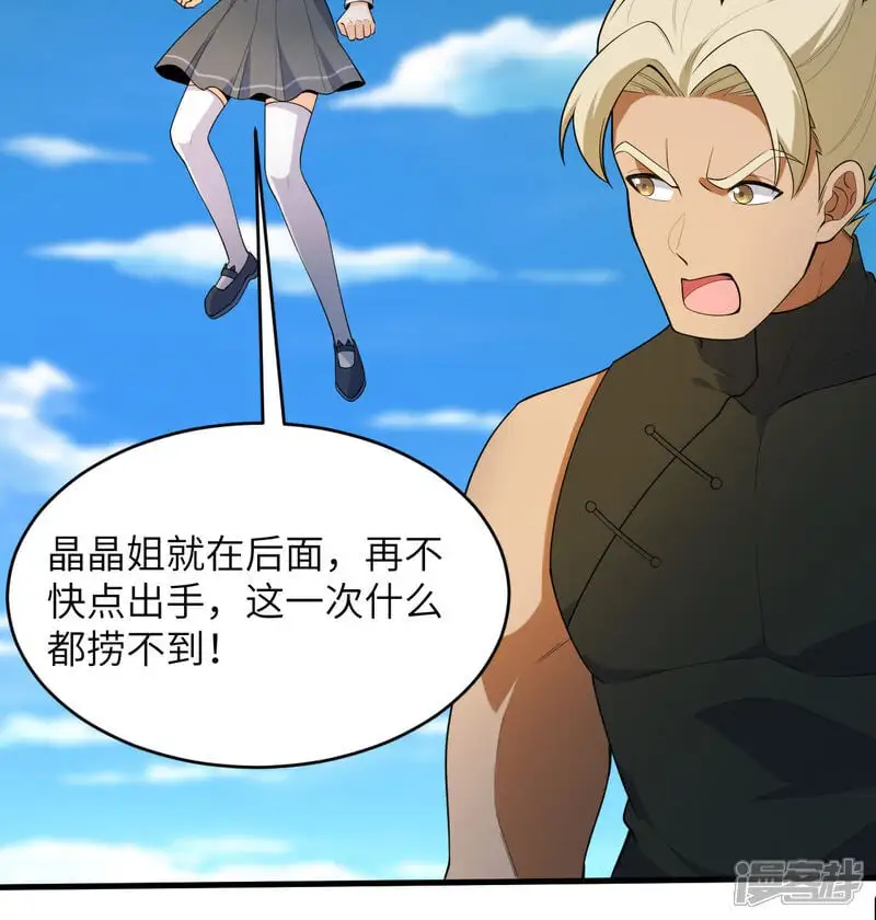 第194话 连接地星16