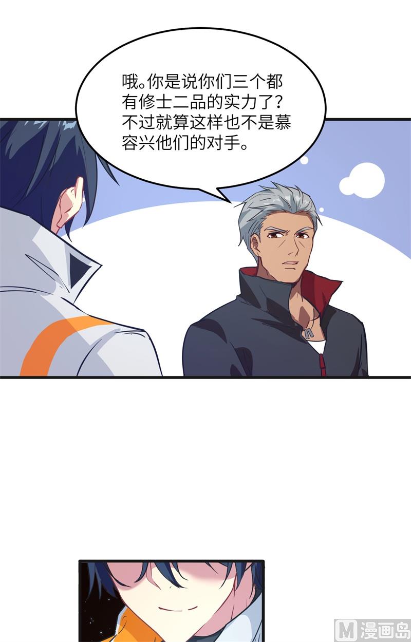022 擂台生死斗27