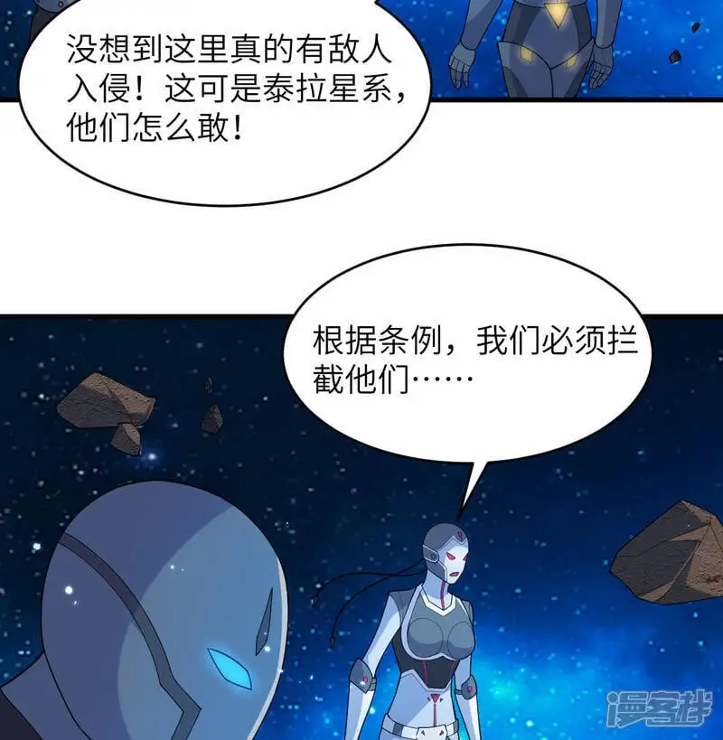 第193话 侯爵血脉2