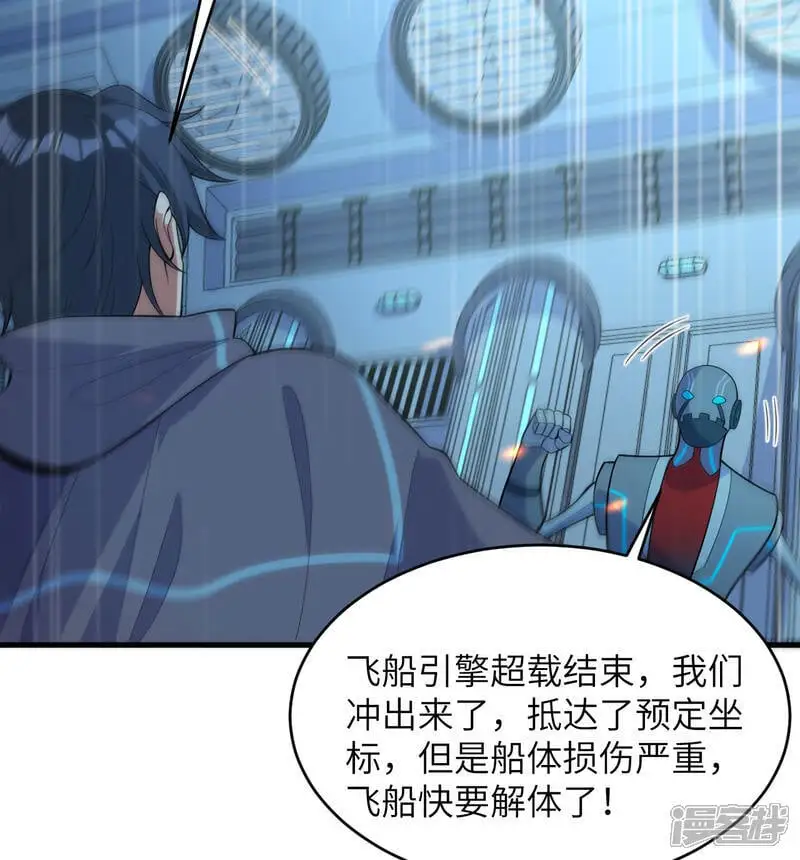 第189话 异族必须死17