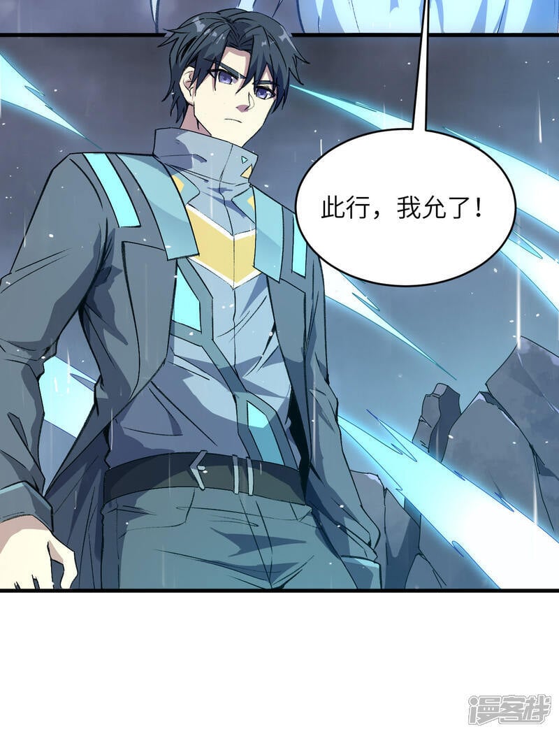  第170话 反击计划38