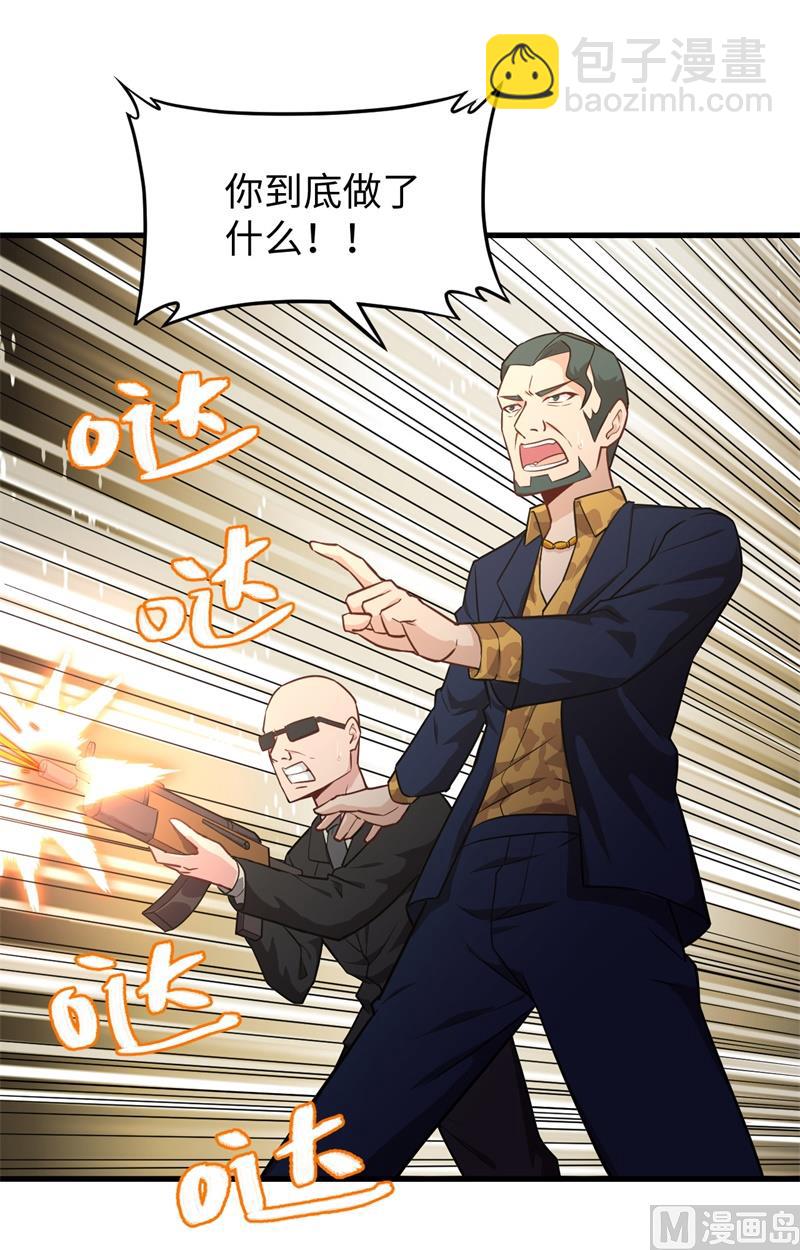 040 精神领域！30