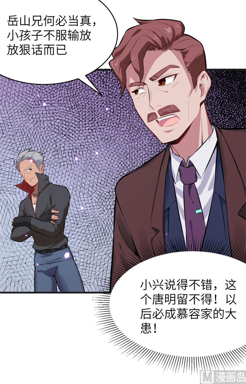 027 杀伐果断！5