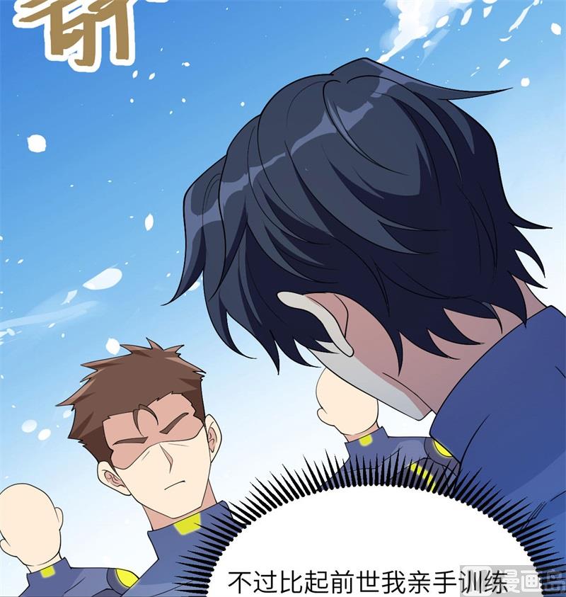 137 废物与精英10
