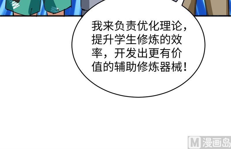 098 誓约66