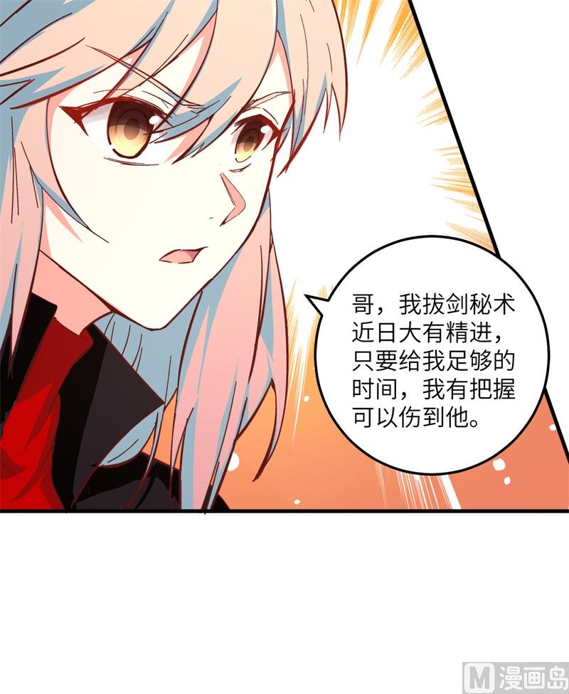 010 四品修士10