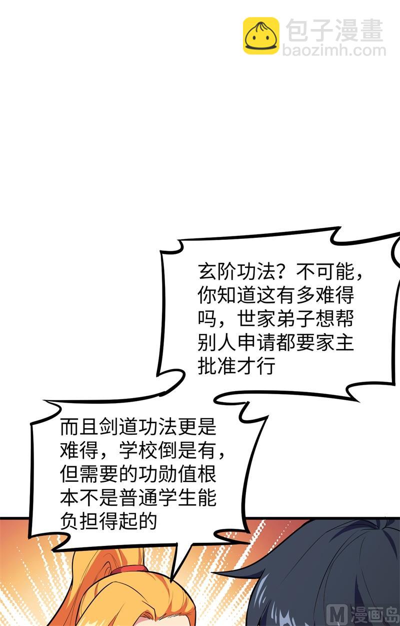 034 多事之秋34