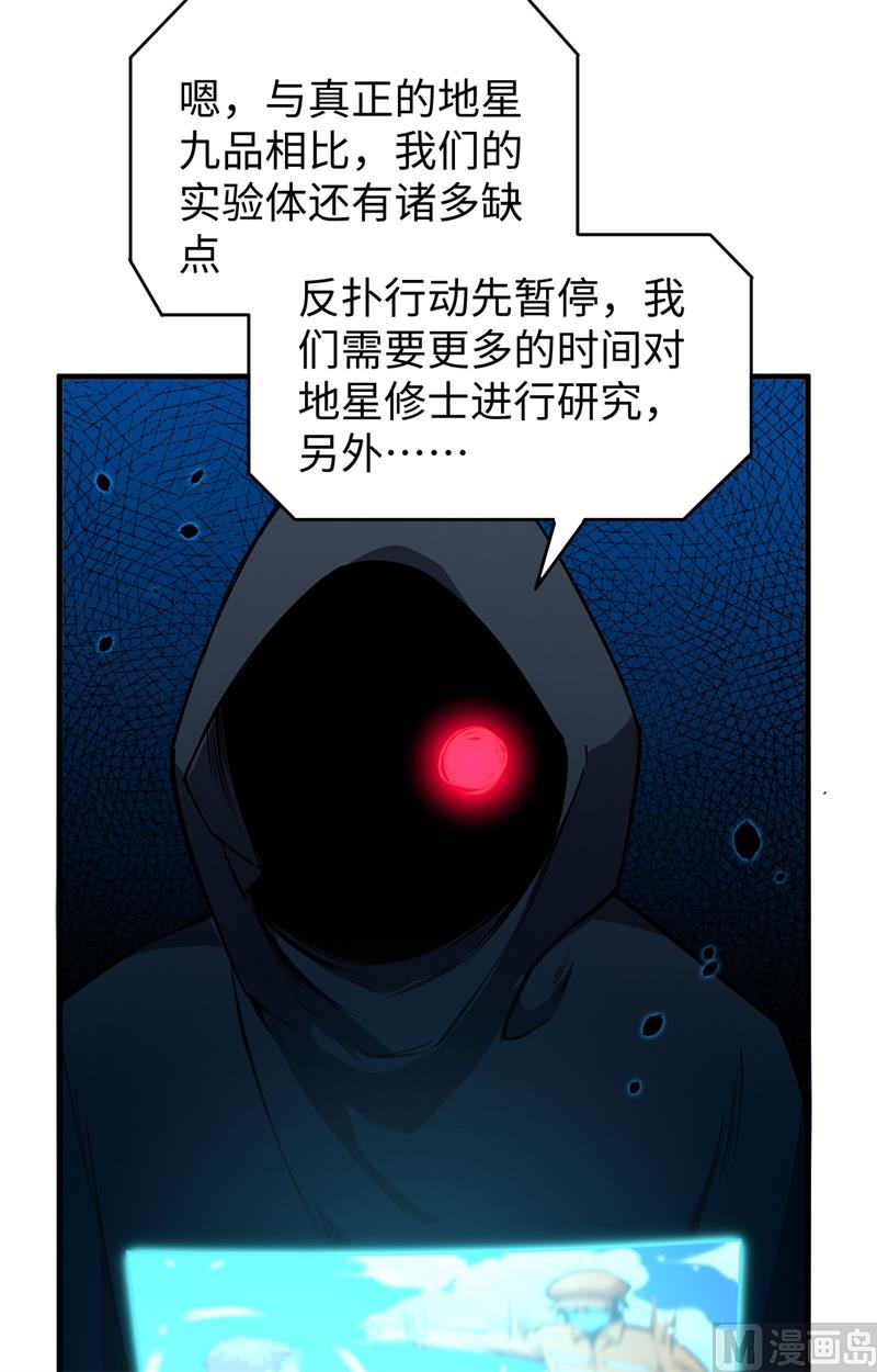 053 刻不容缓60