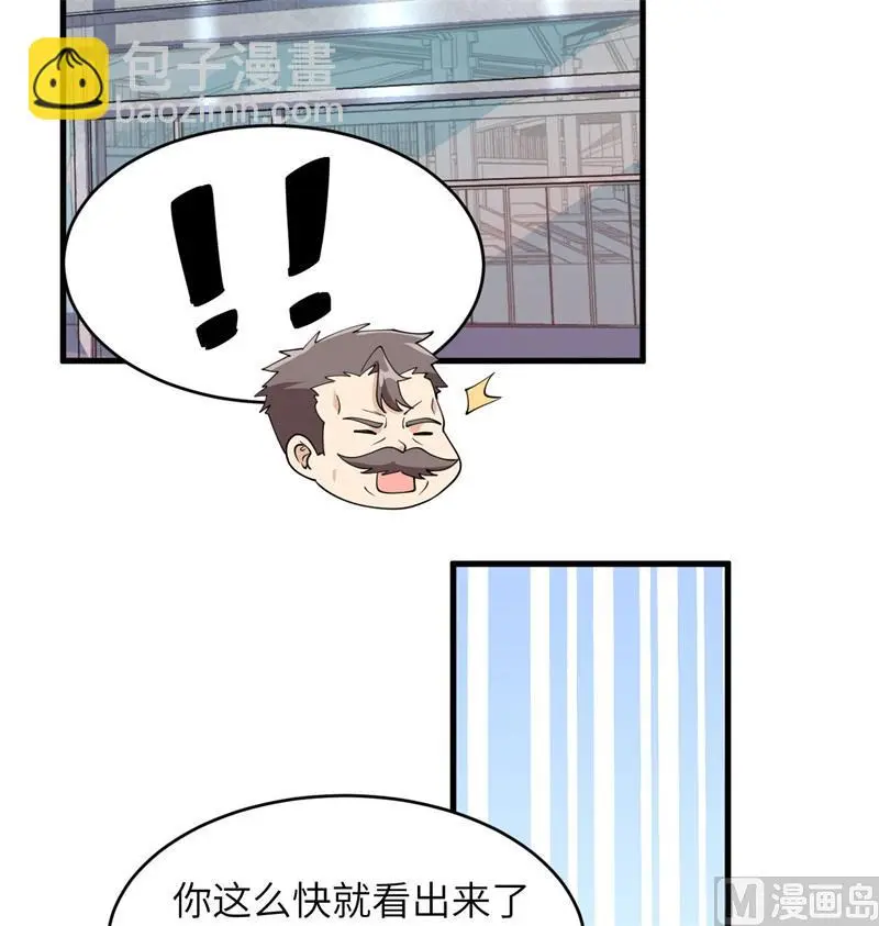 131 你没死真的太好了53