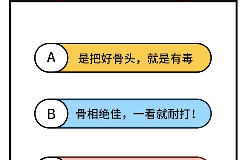 107 手骨52