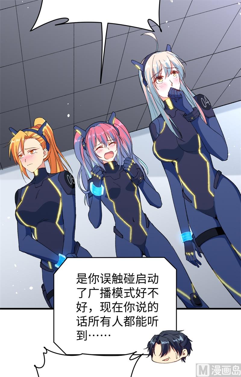 068 虫洞任务43
