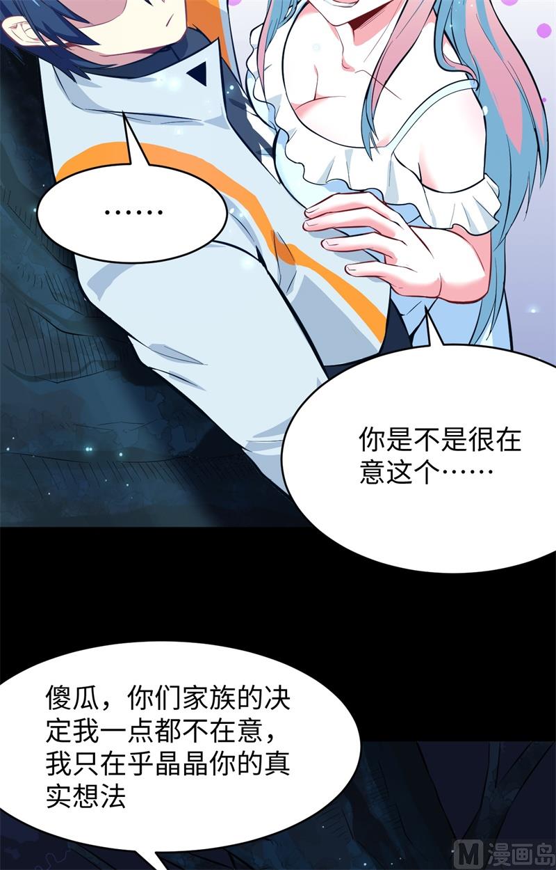 028 关系确认24