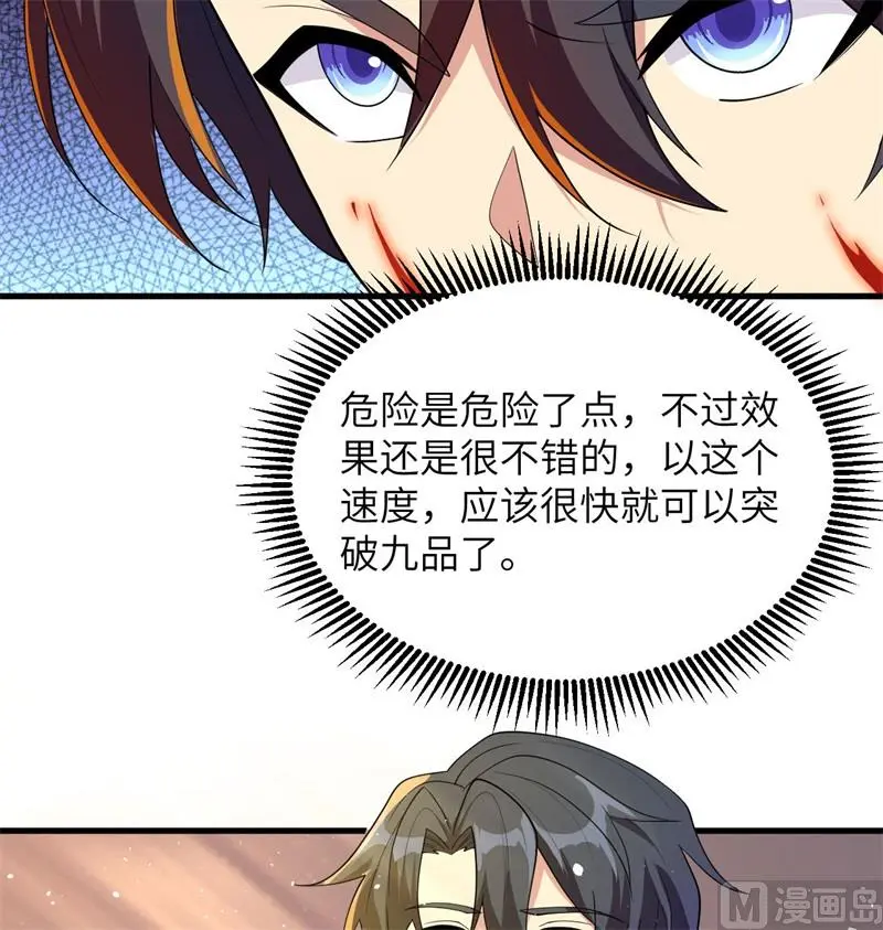 136 烤乳猪了解一下61