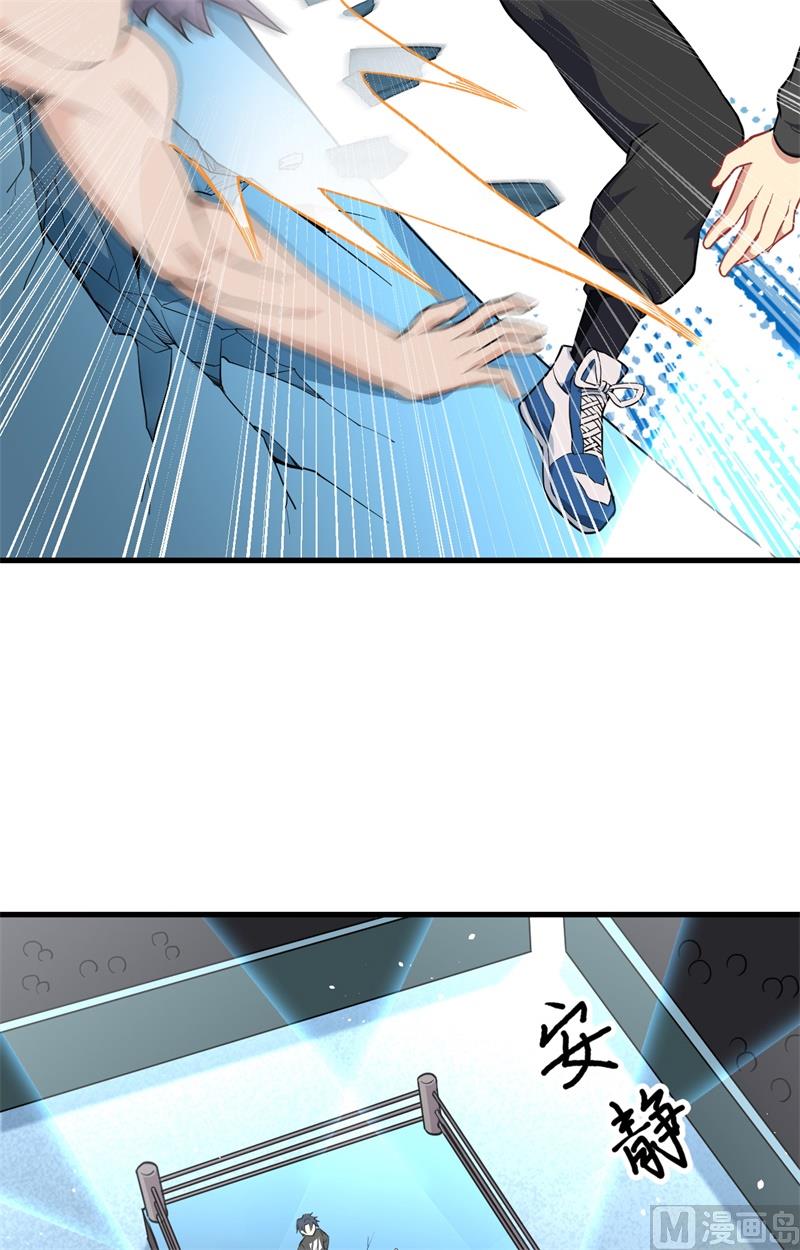 038 一招！52
