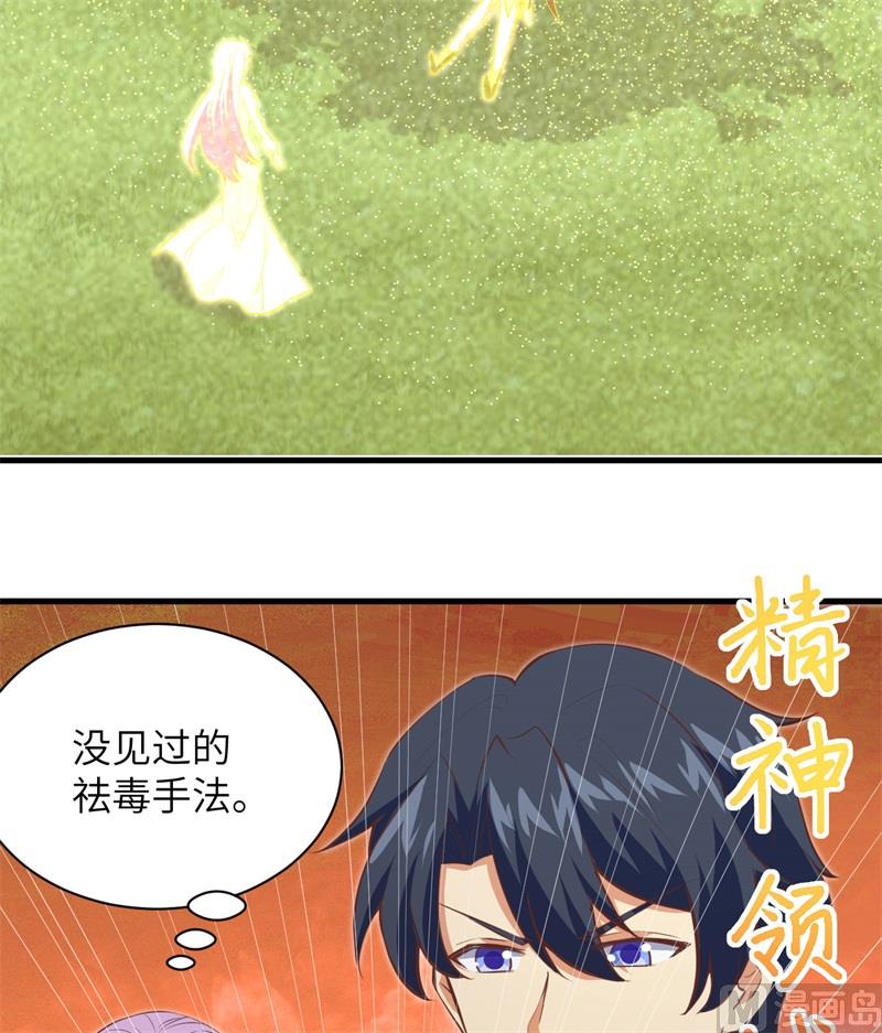 104 初识灵素22