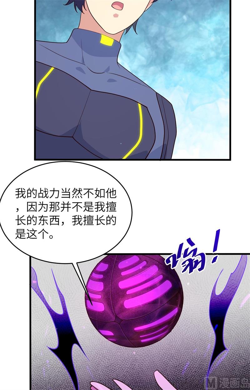 144 萨尔迪蒙与重生者5