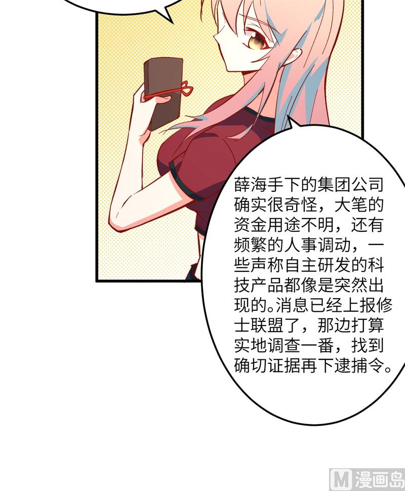 008 修道高考10
