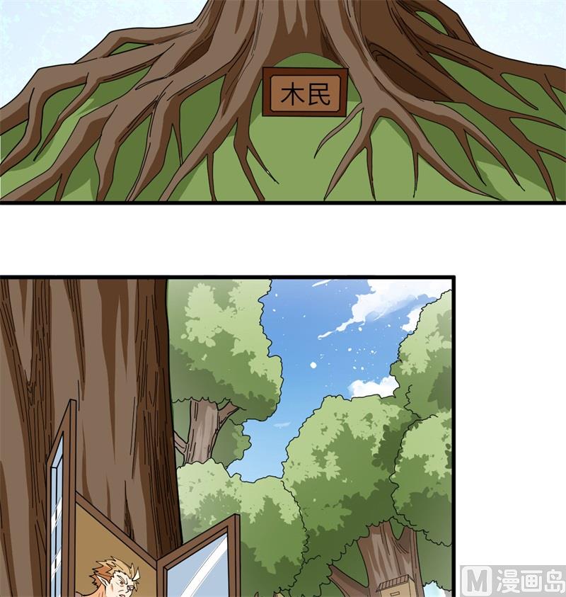 114 血脉56