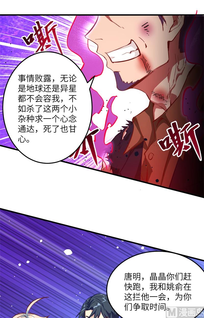 010 四品修士7