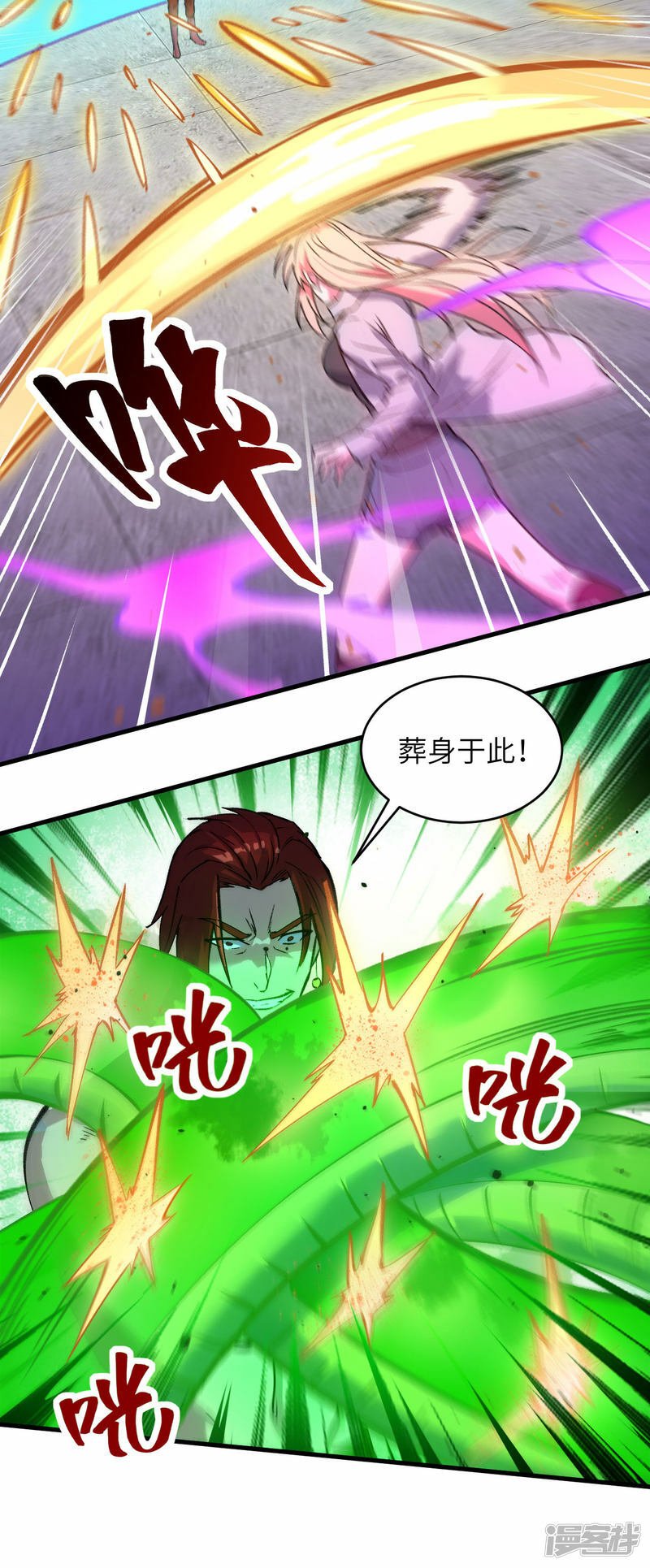   第161话 血祭开端！30