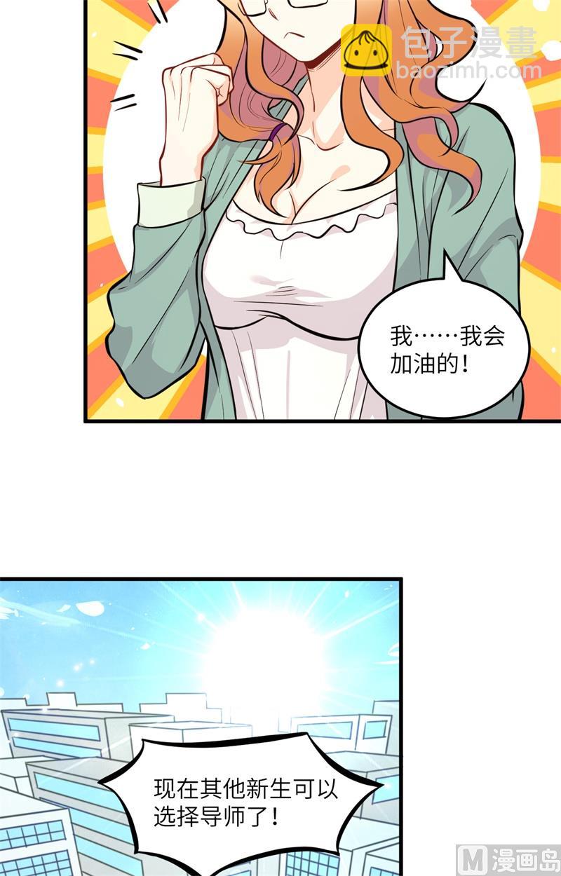 018  修道极限16
