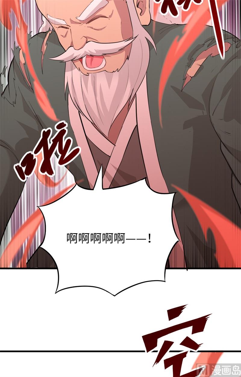 084 夸父巨人23