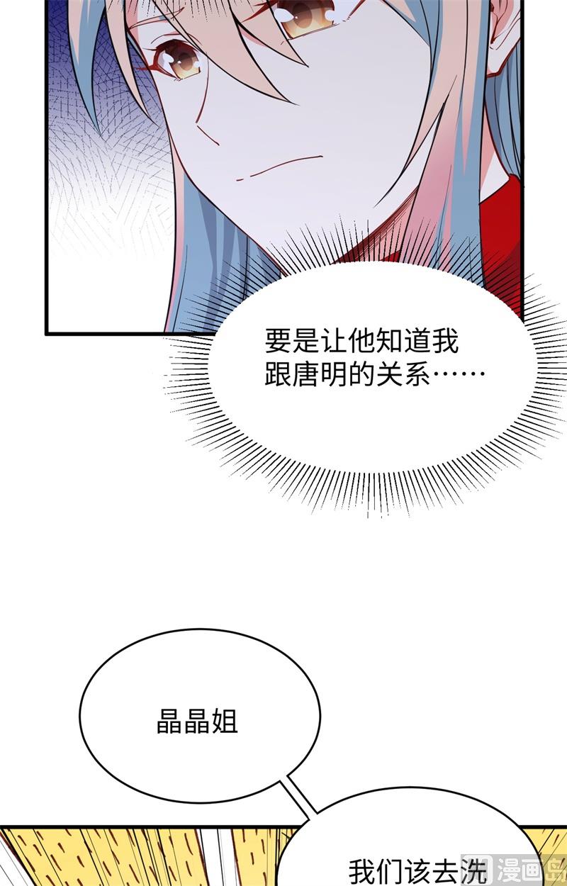 051 突然袭击15