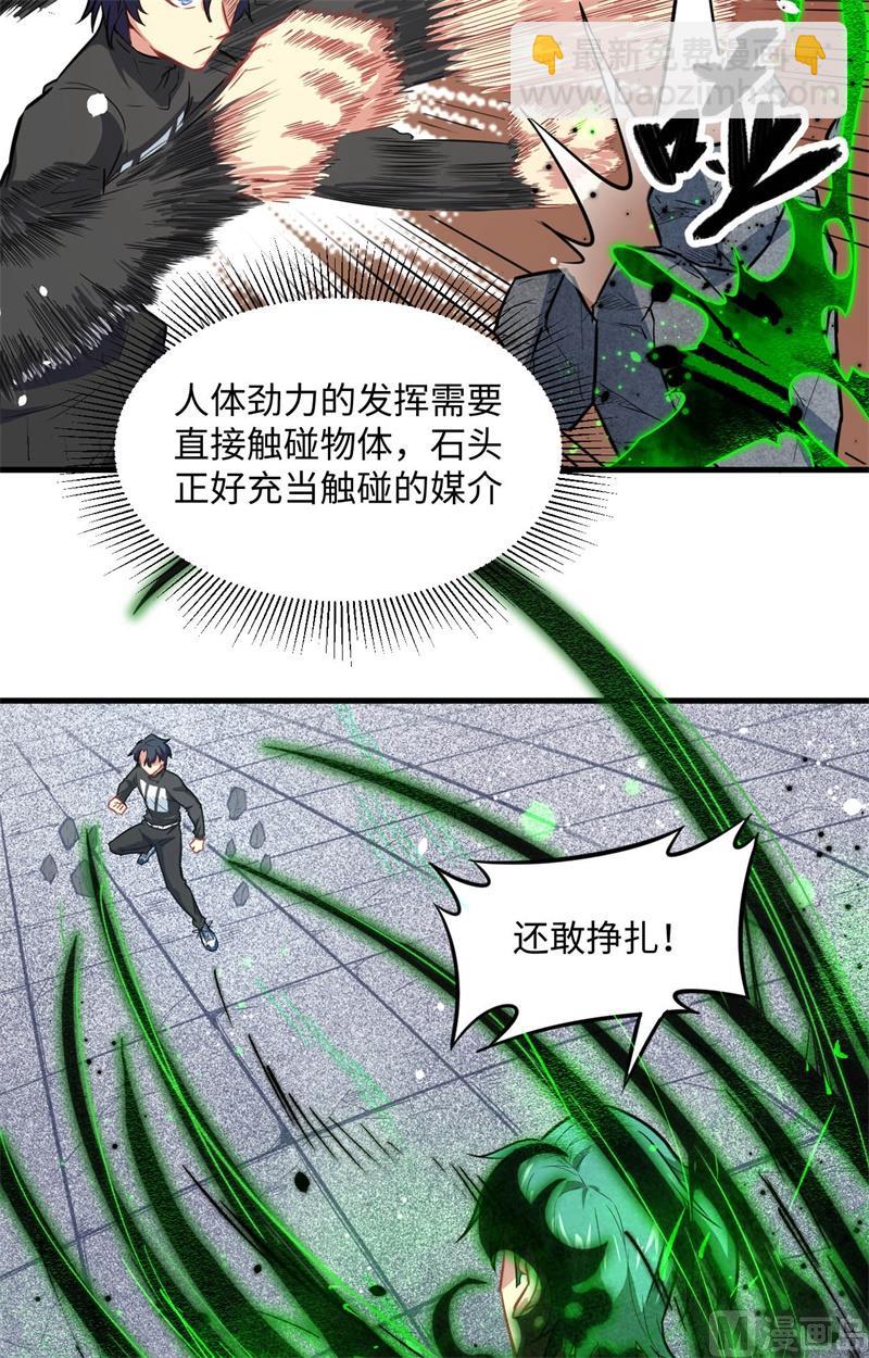 026 灵毒提纯23