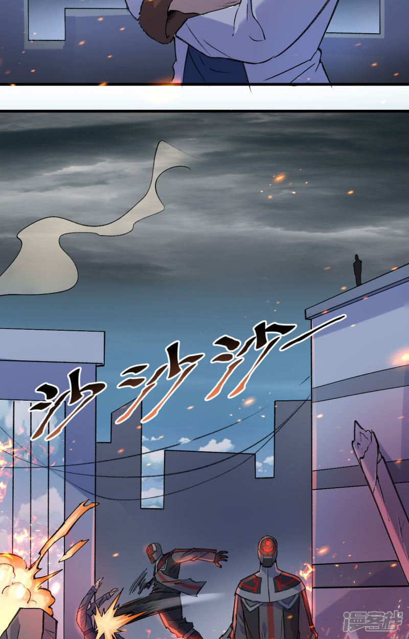   第165话 灭尽慕容2