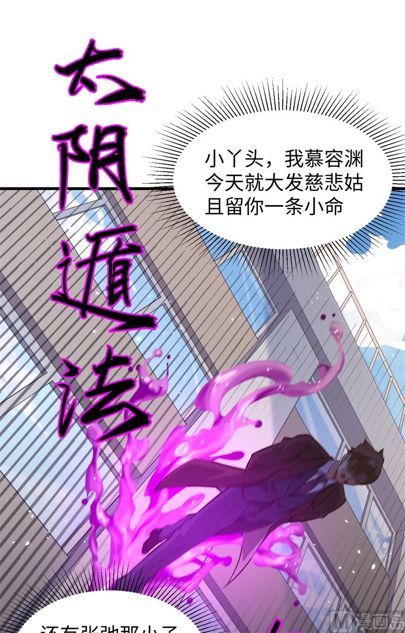 045 不安的预感15