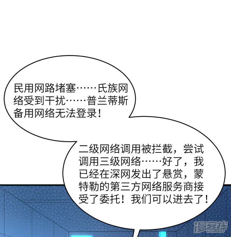 第207话 极乐天堂1