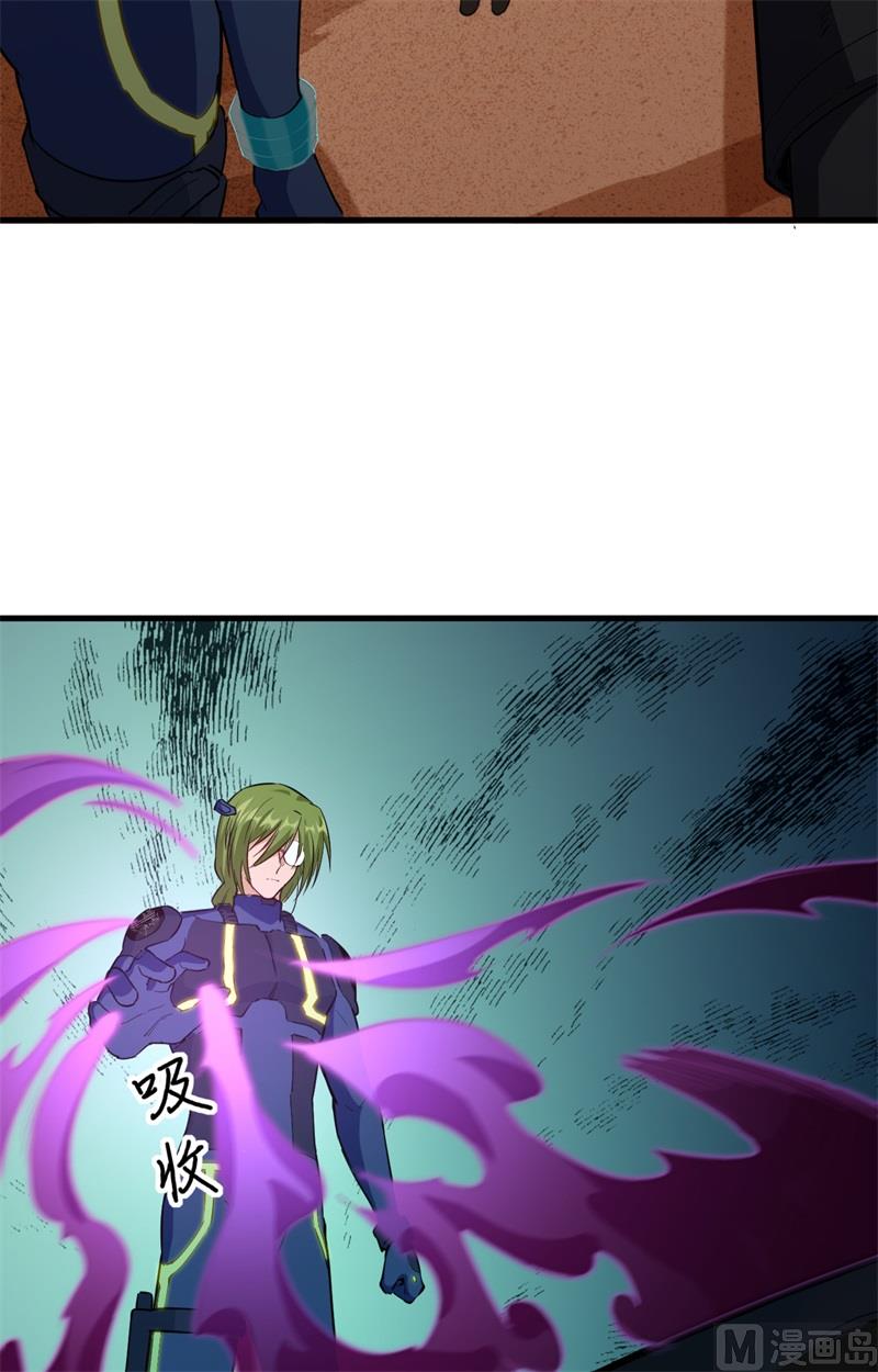 078 异星小队败亡43