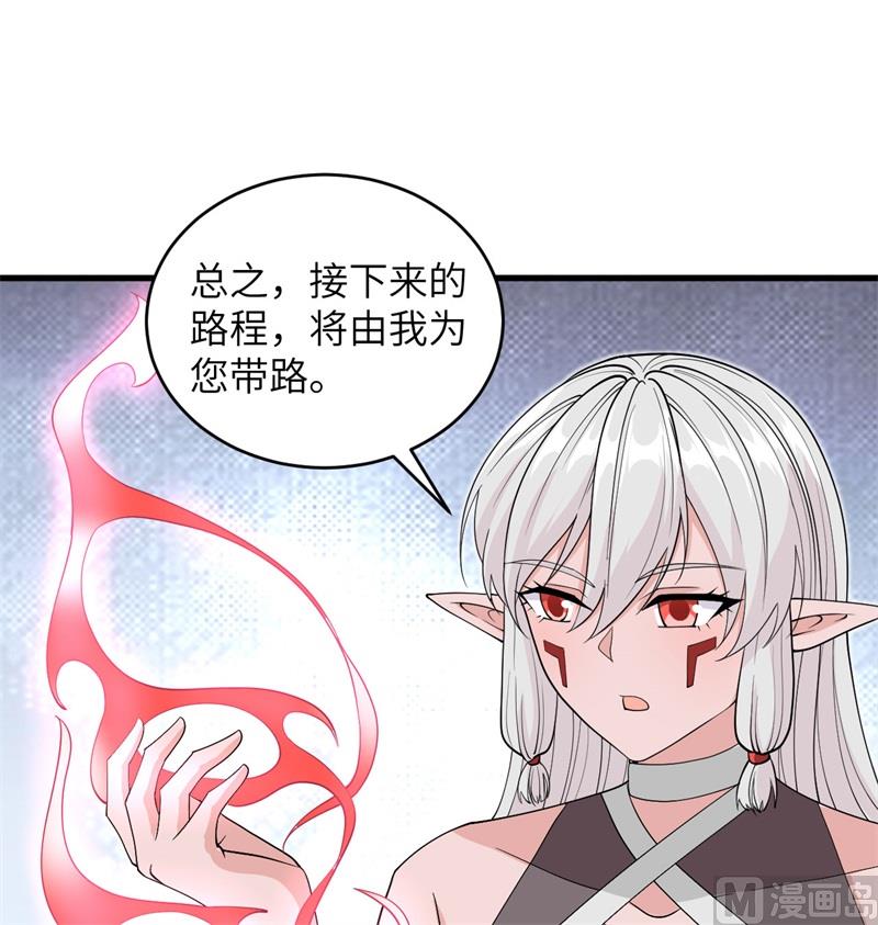 113 降临55