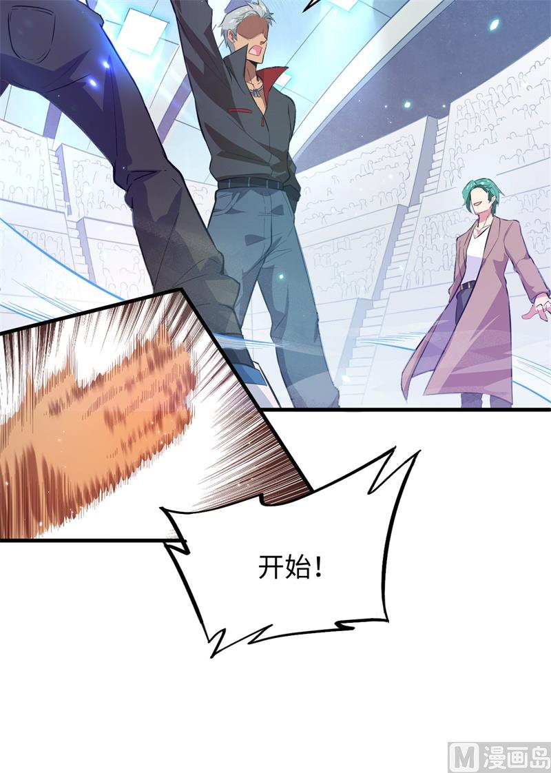 025 太阴镇域9